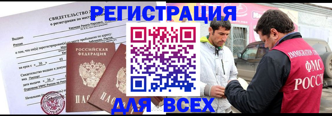 пропишу в квартире в Лангепасе